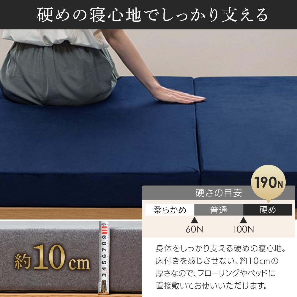 Amazon｜【Amazon.co.jp限定】アイリスプラザ シングル 厚さ10cm 高